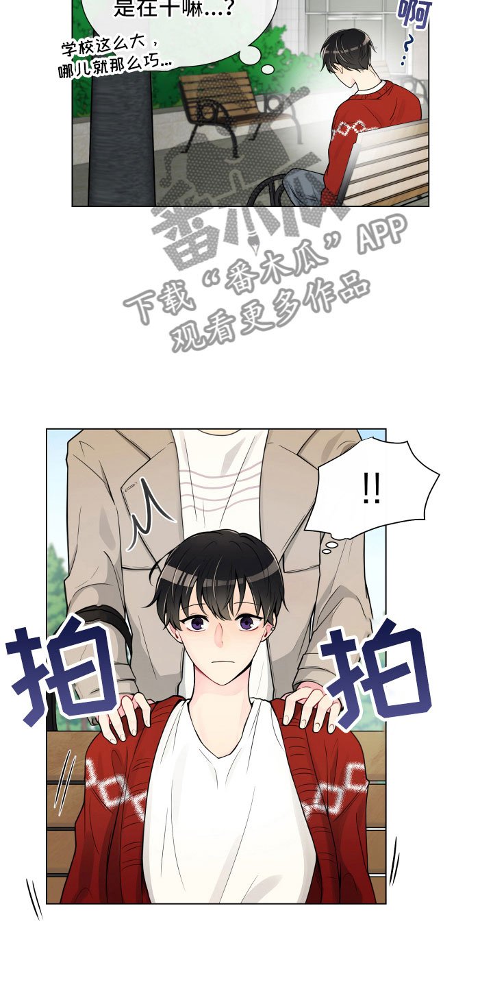 第6章：没有那么难