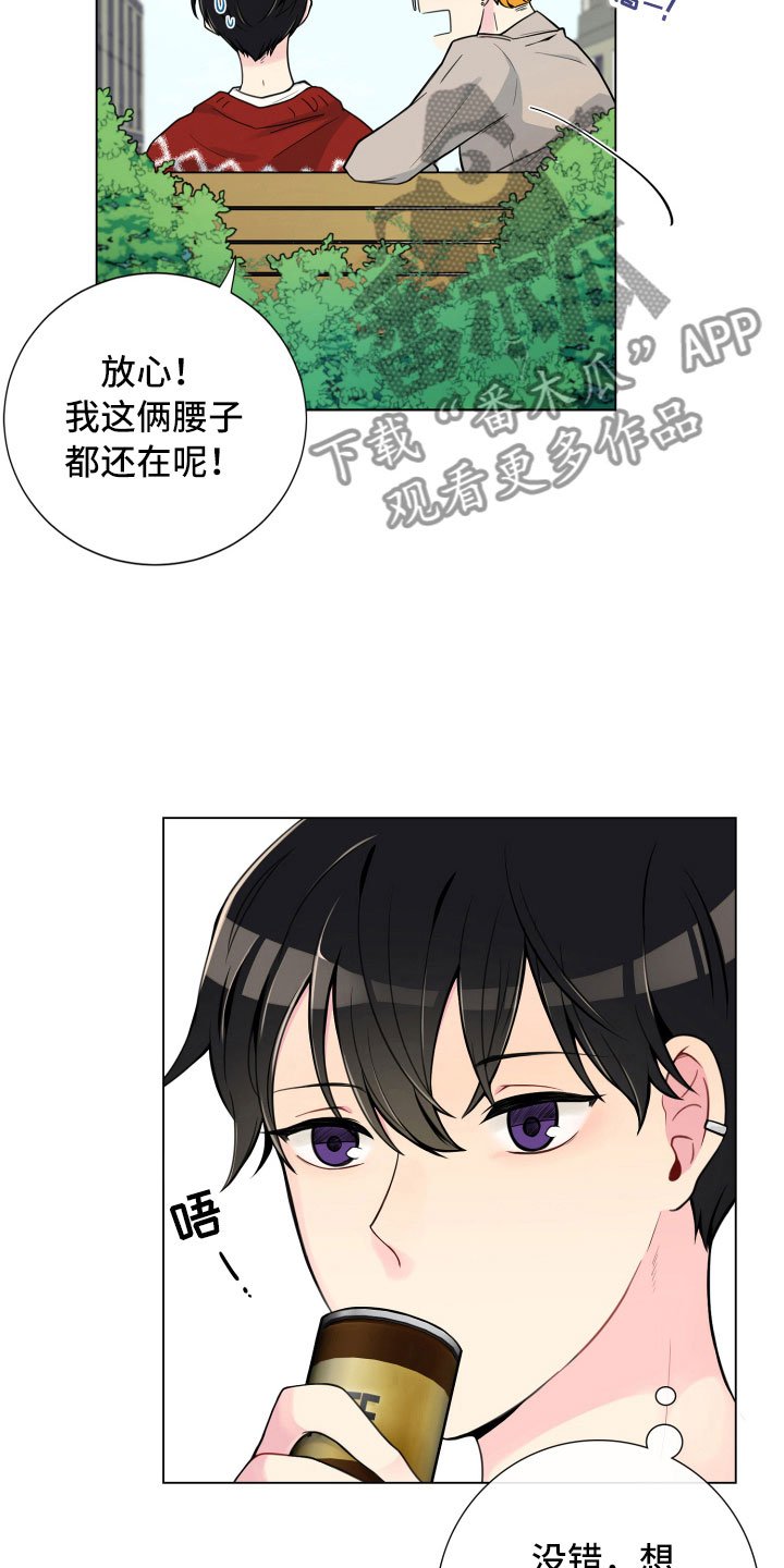 第6章：没有那么难