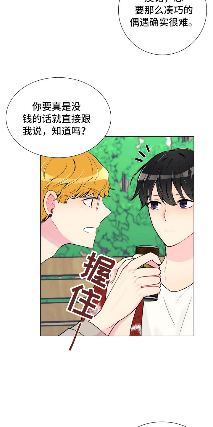 第6章：没有那么难