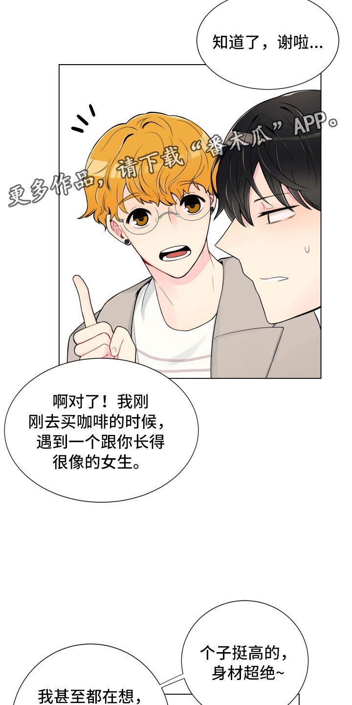 第6章：没有那么难