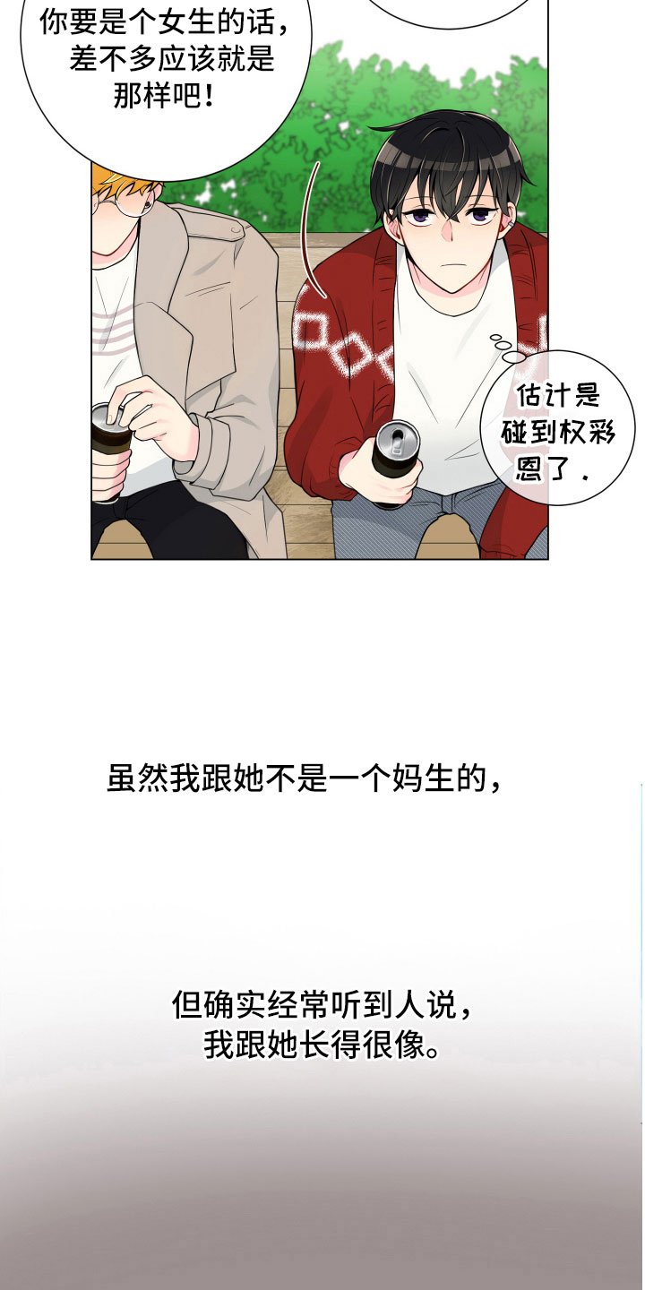 第6章：没有那么难