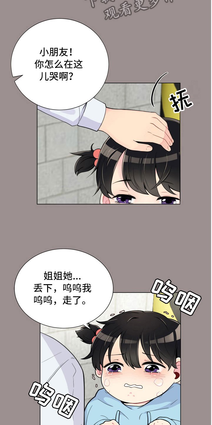 第6章：没有那么难