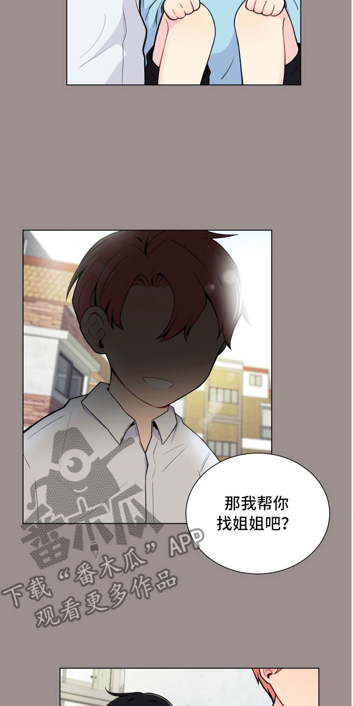 第6章：没有那么难