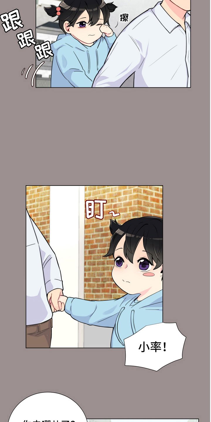 第6章：没有那么难