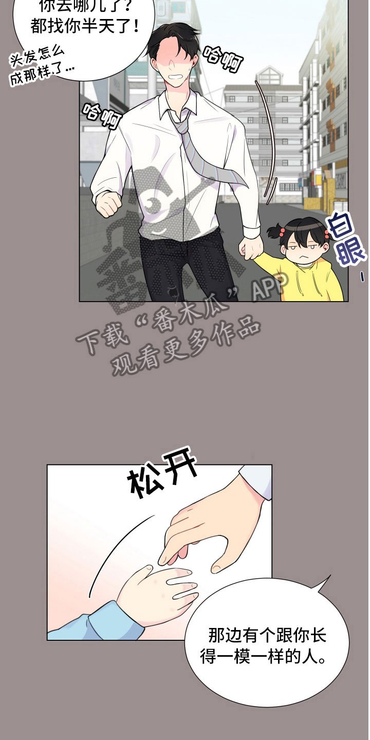 第6章：没有那么难