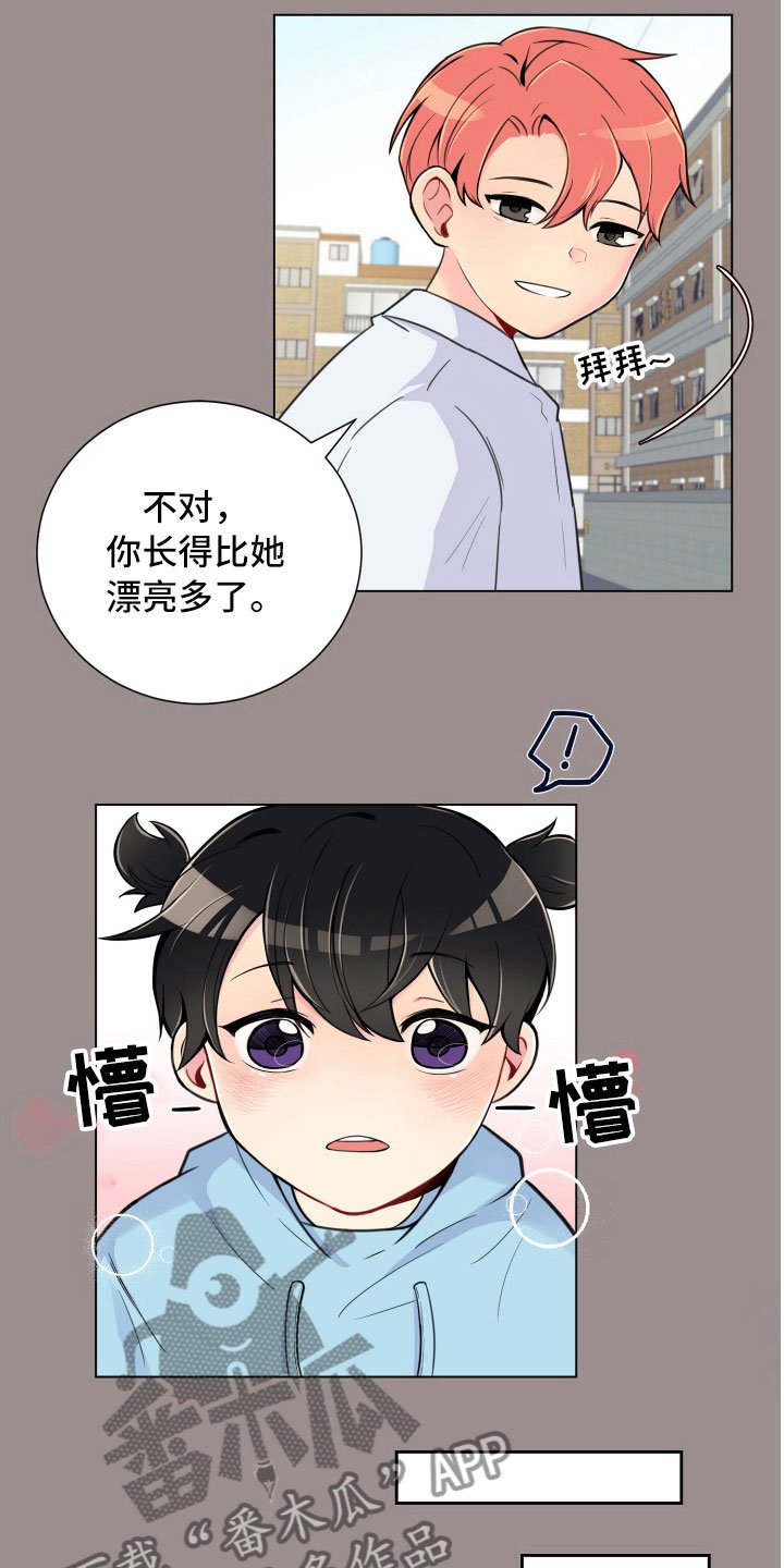第6章：没有那么难