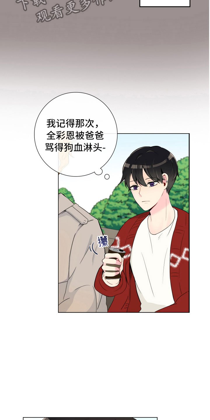 第6章：没有那么难