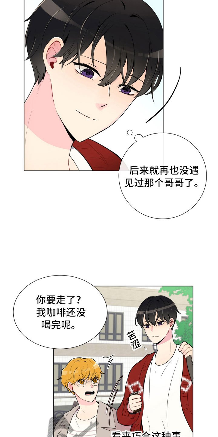 第6章：没有那么难