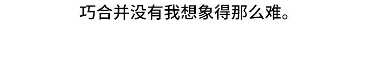 第6章：没有那么难
