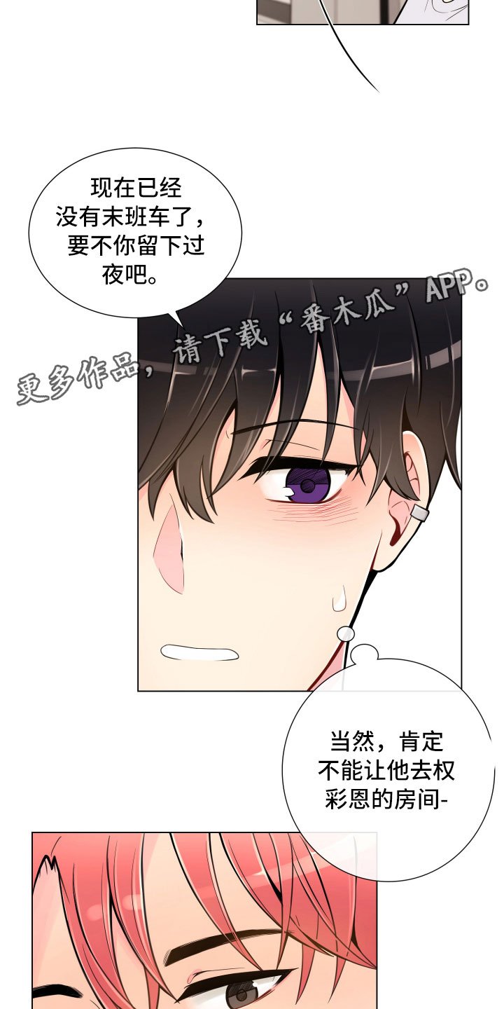 第8章：一门之隔
