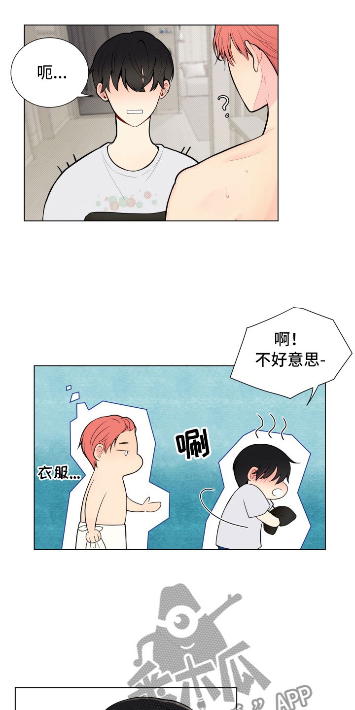 第8章：一门之隔