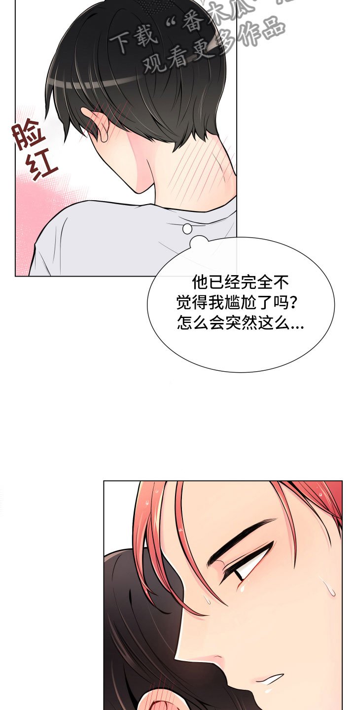第8章：一门之隔