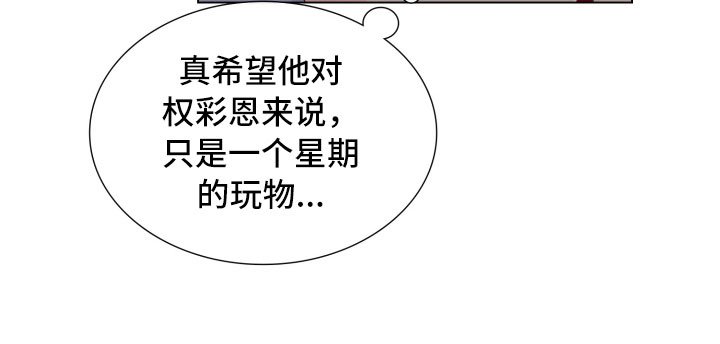 第8章：一门之隔
