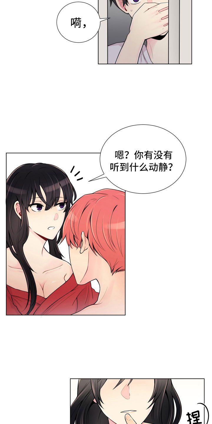 第9章：不眠之夜