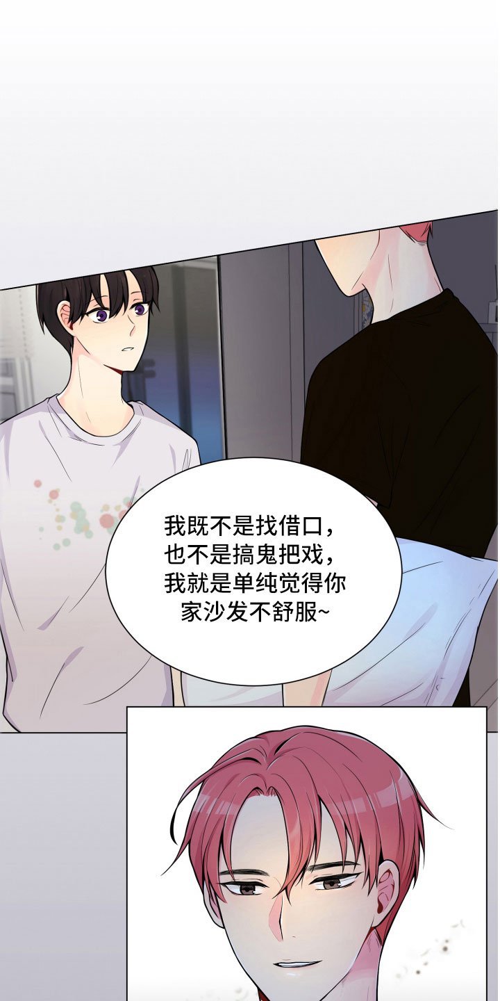 第9章：不眠之夜