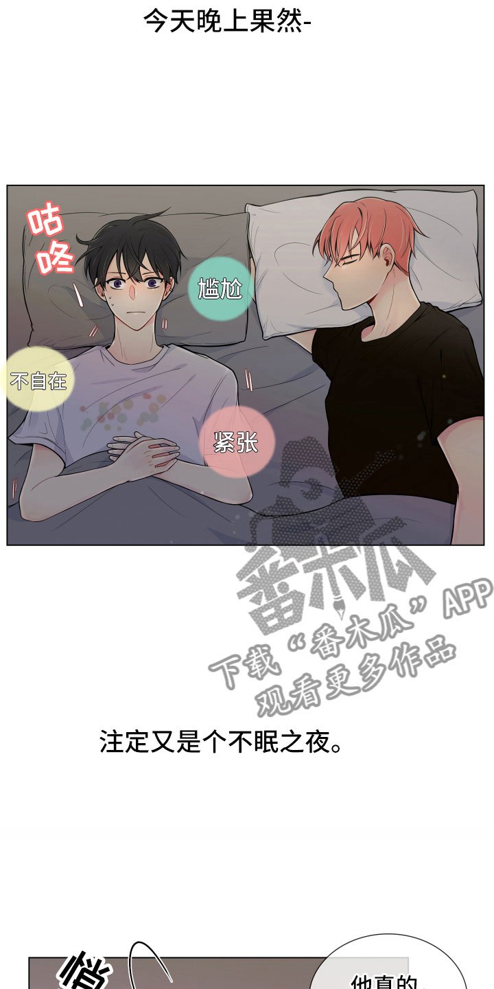 第9章：不眠之夜