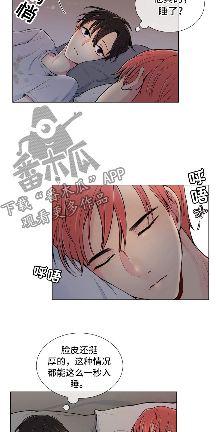 第9章：不眠之夜