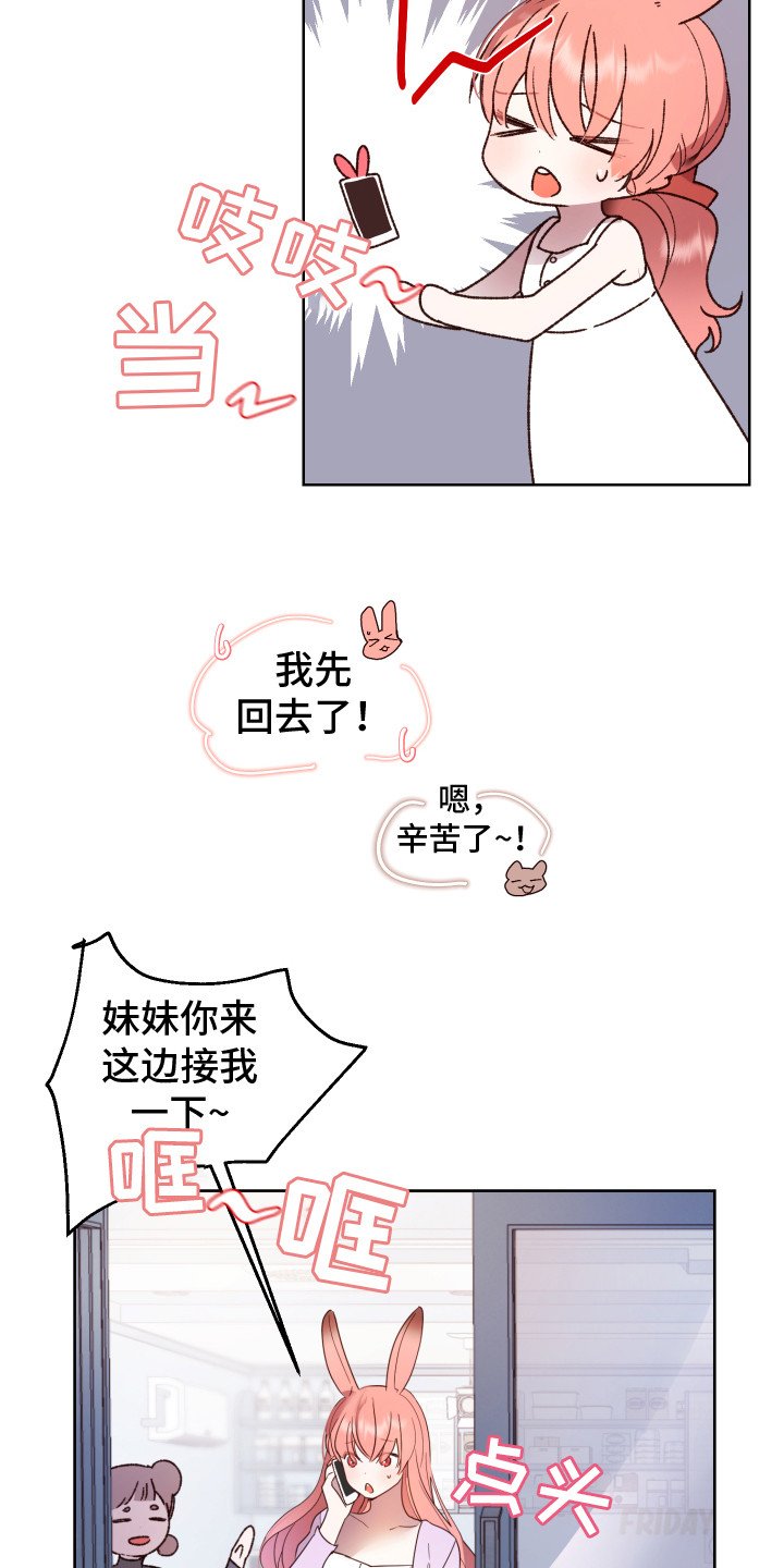 第1章：演唱会