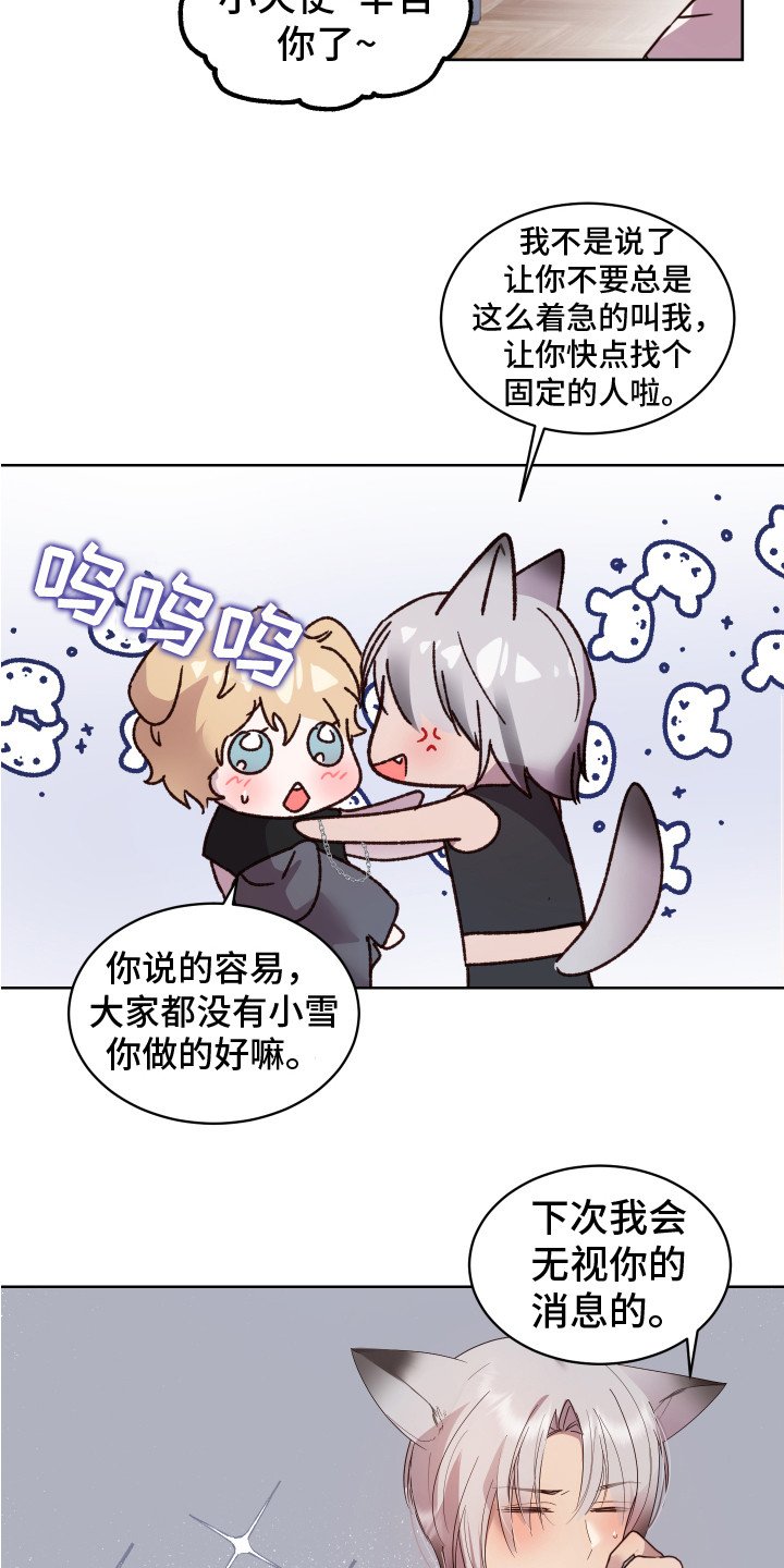 第1章：演唱会