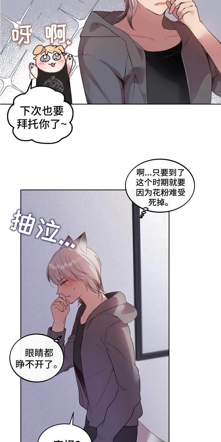 第1章：演唱会