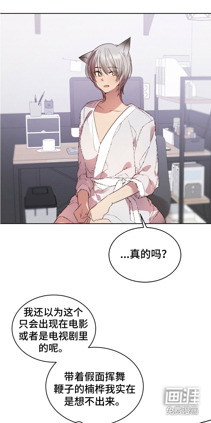 第10章：坦白 
