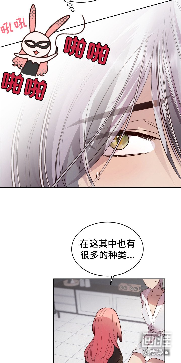 第10章：坦白 