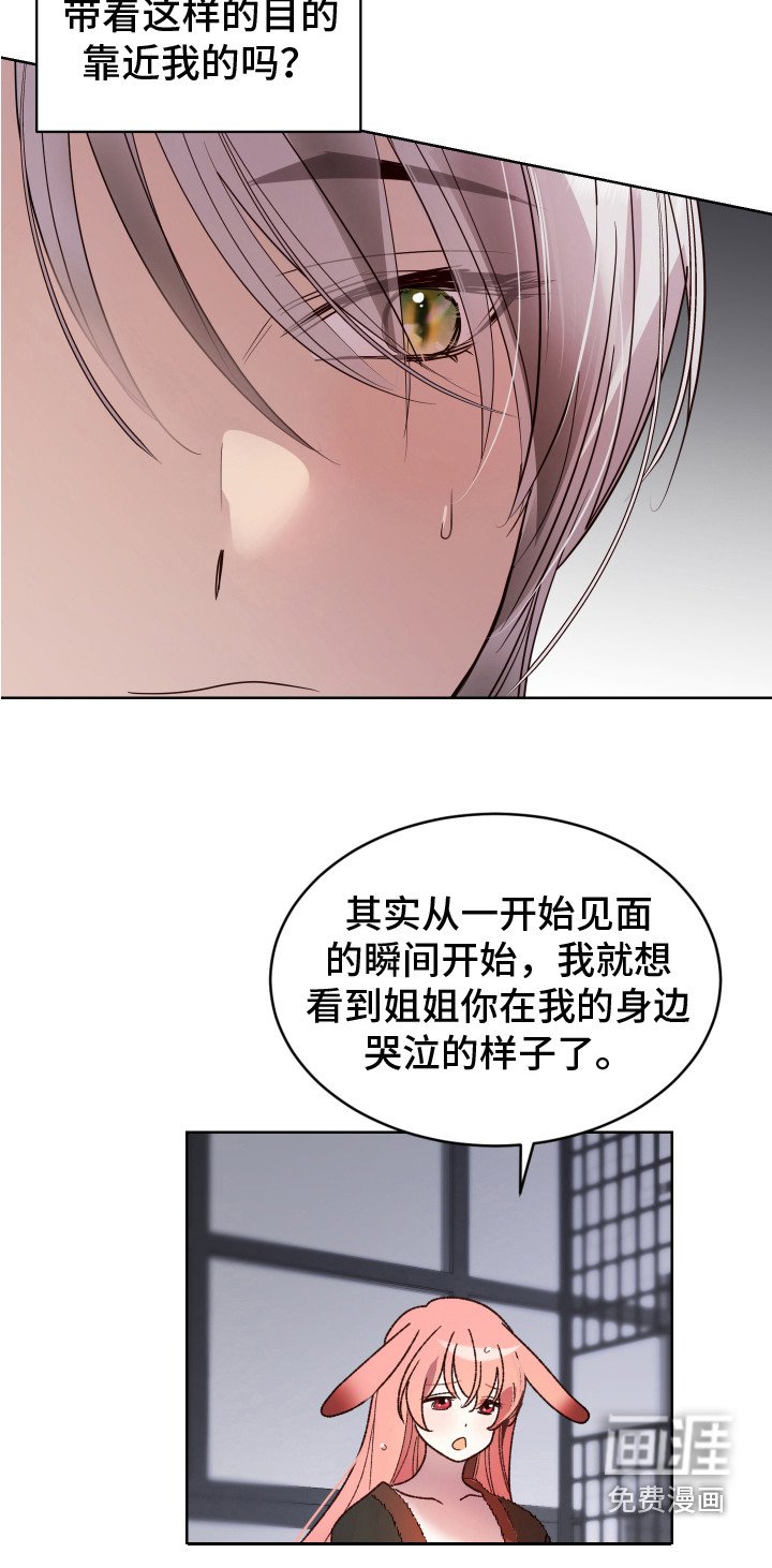 第10章：坦白 