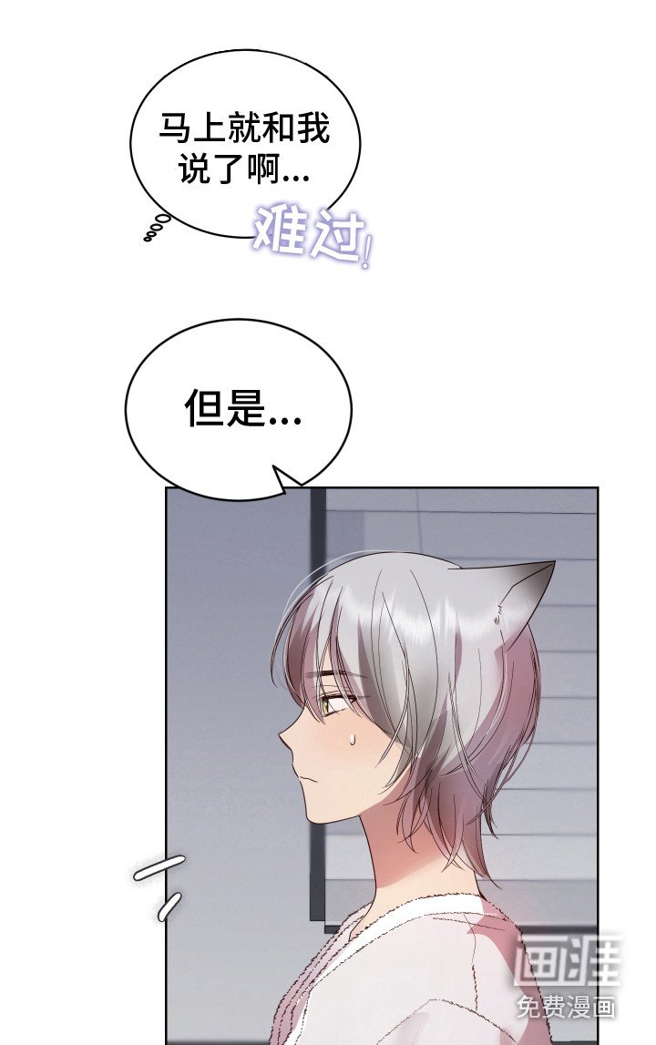 第10章：坦白 