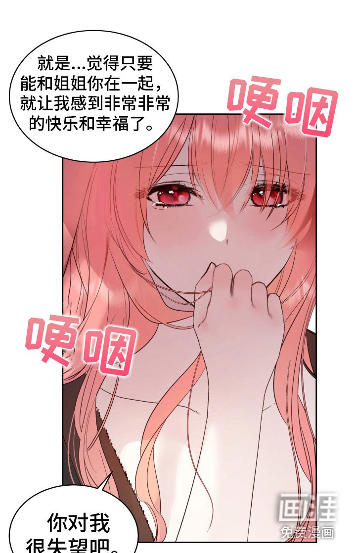 第10章：坦白 