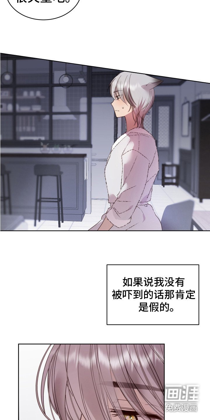 第10章：坦白 
