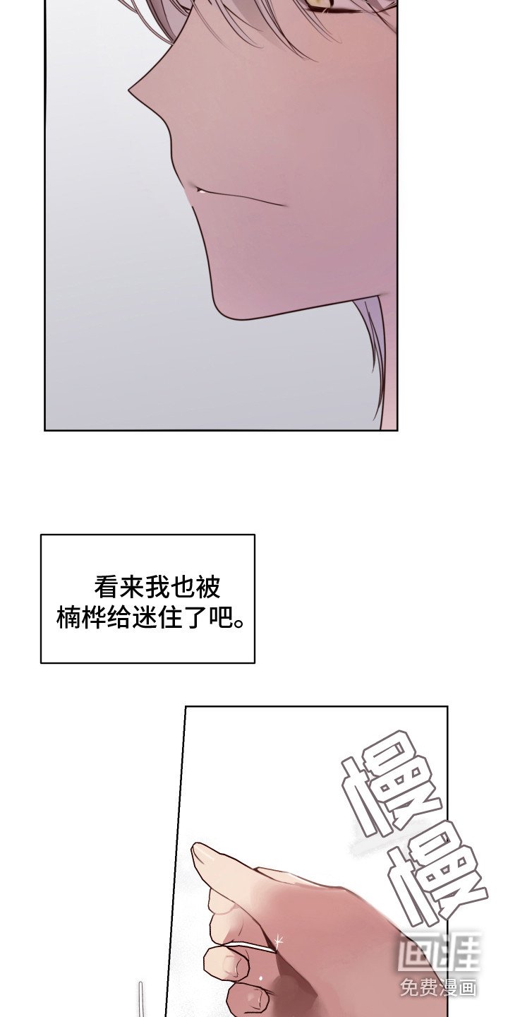 第10章：坦白 