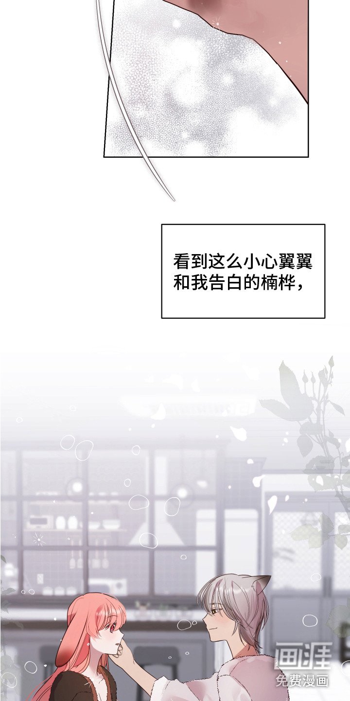 第10章：坦白 