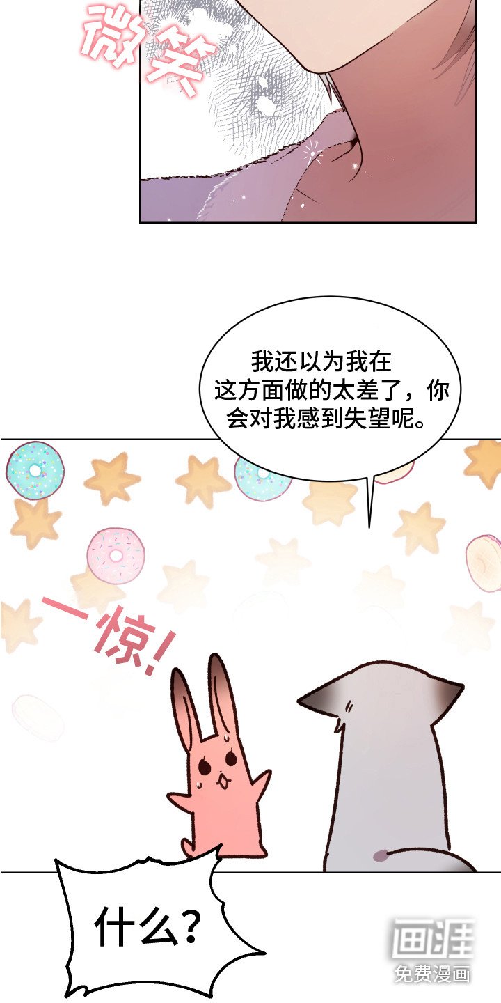 第10章：坦白 
