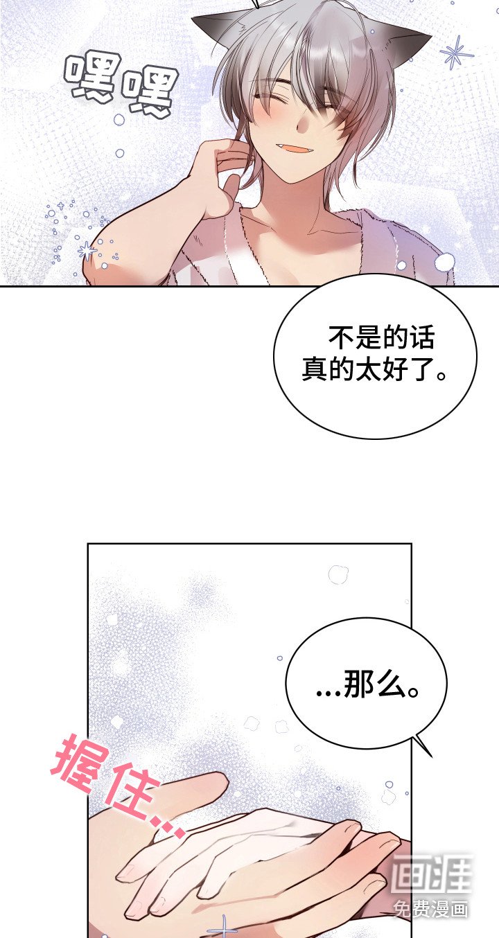 第10章：坦白 