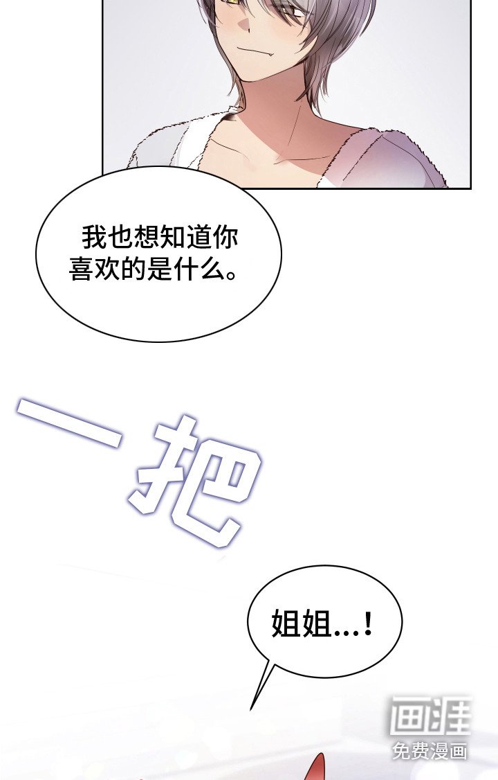 第11章：试试看 