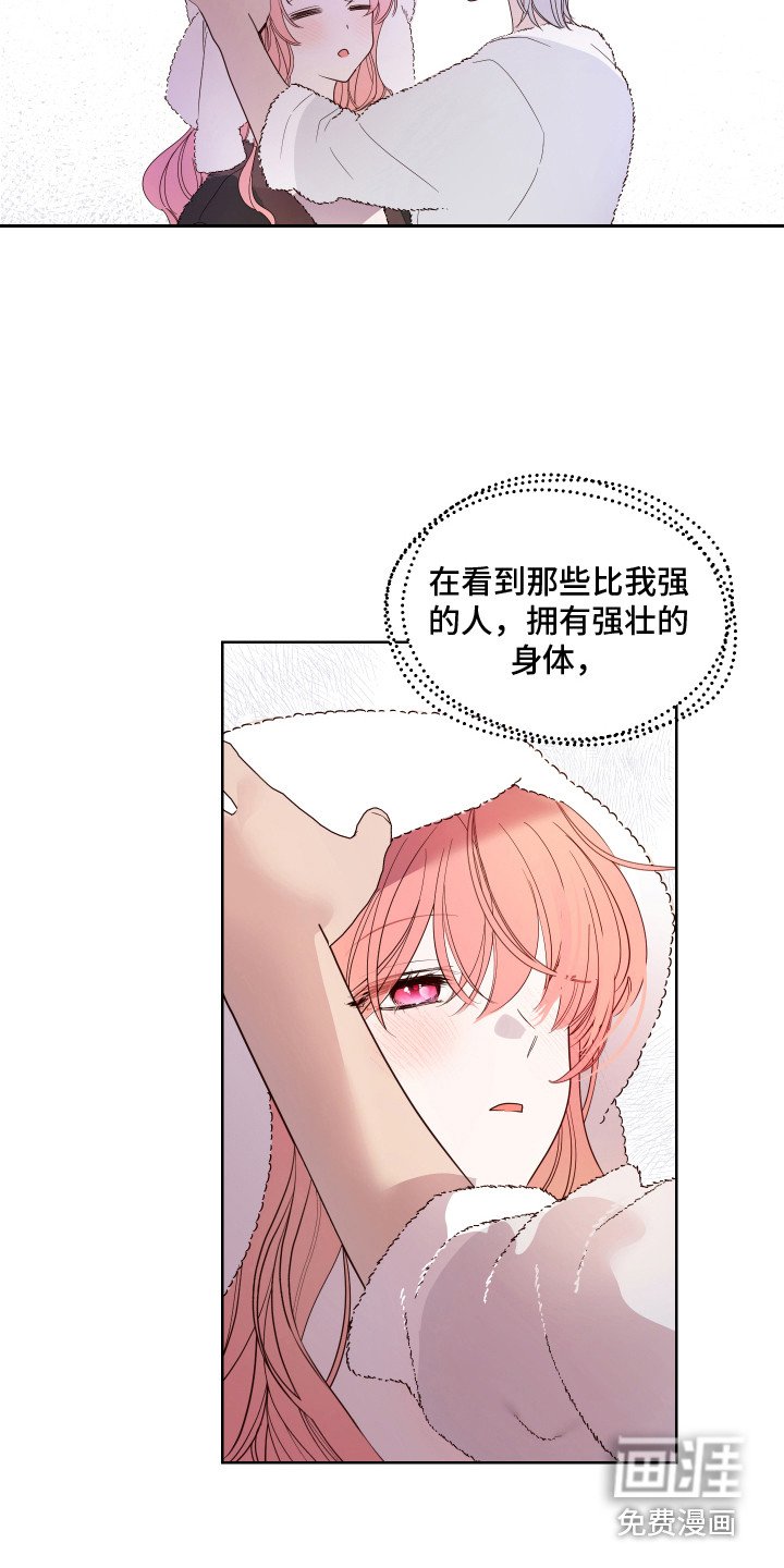 第11章：试试看 