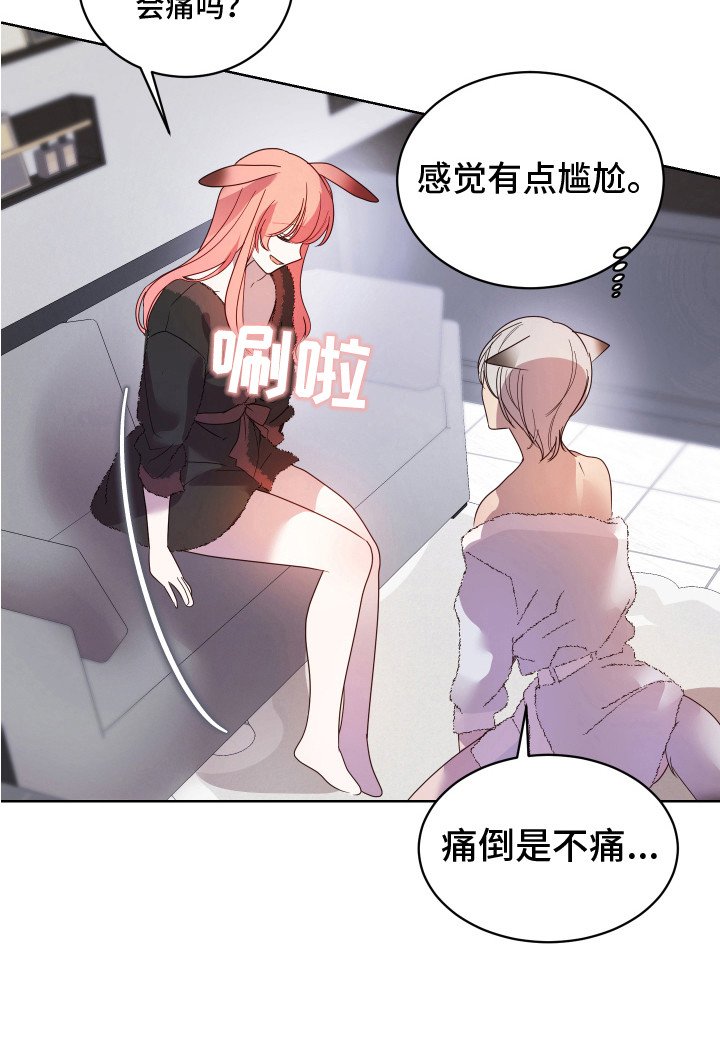 第11章：试试看 