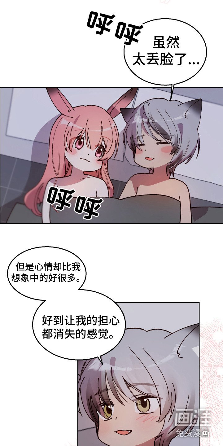 第12章：很华丽 
