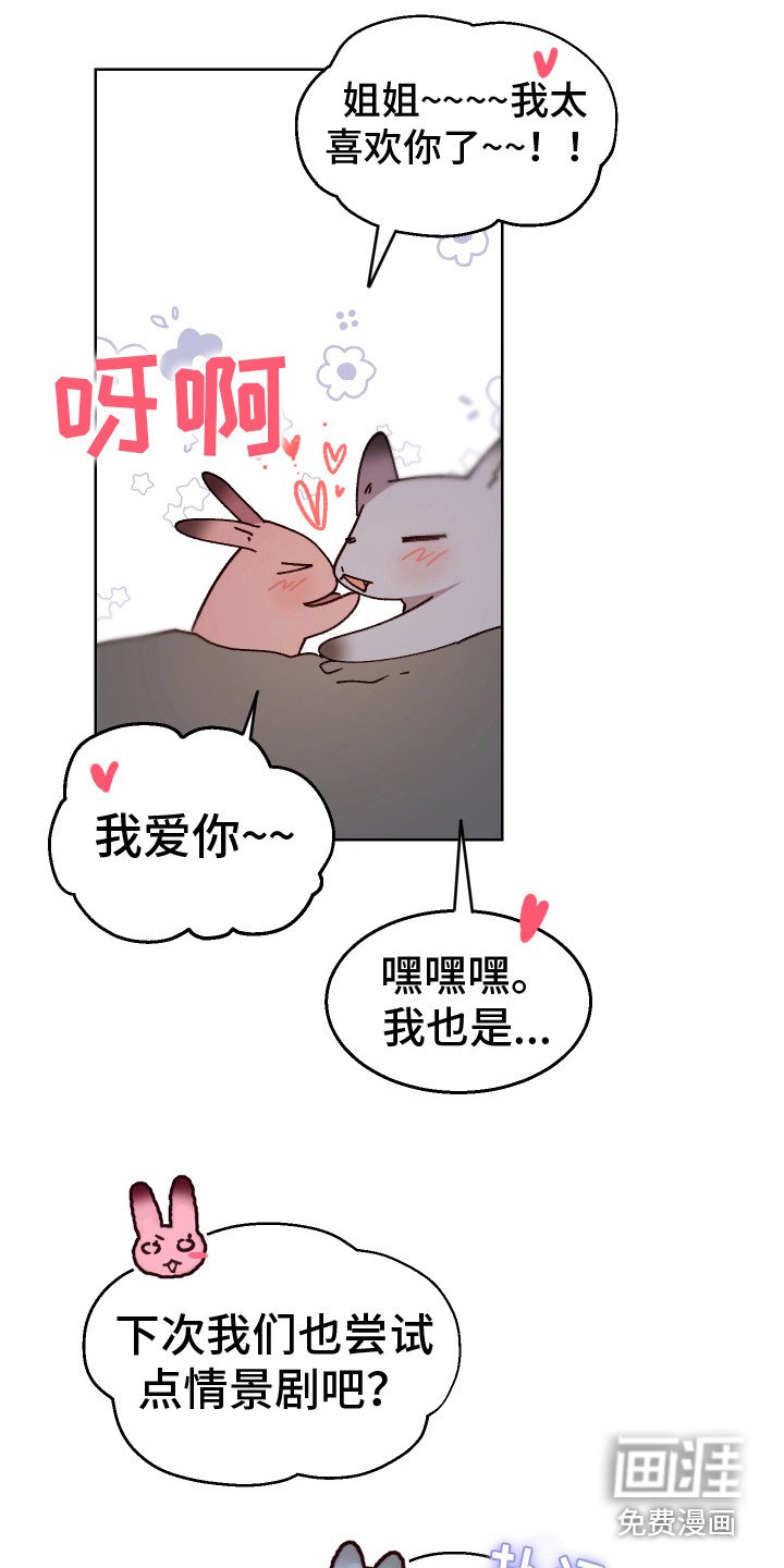 第12章：很华丽 