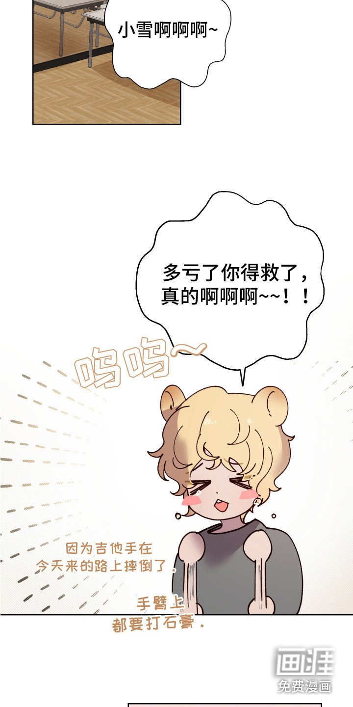 第12章：很华丽 