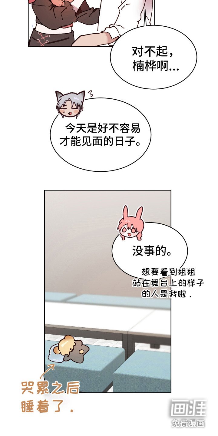 第12章：很华丽 