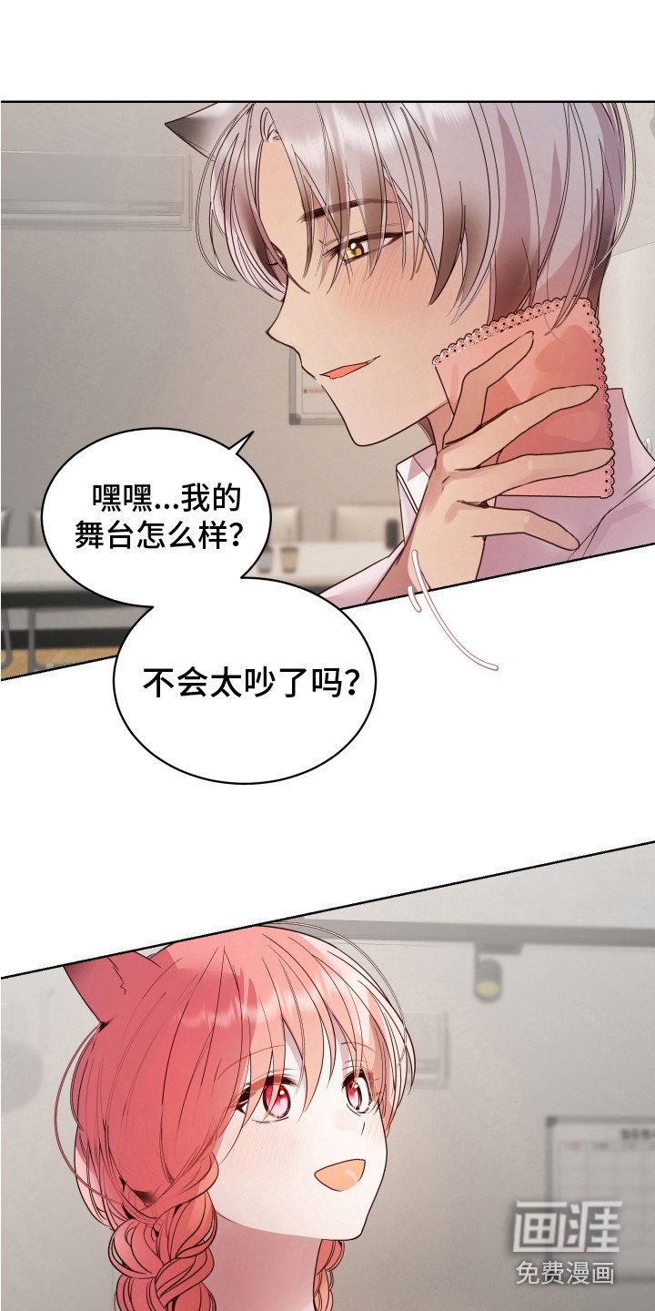 第12章：很华丽 