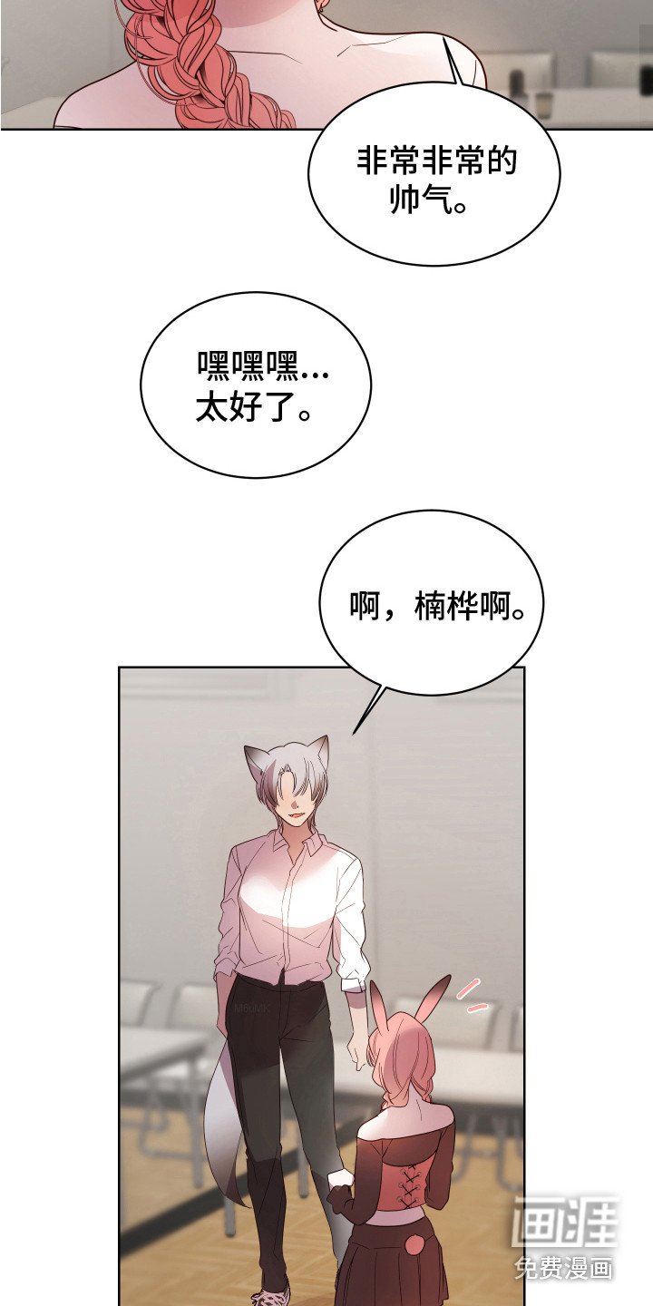 第12章：很华丽 