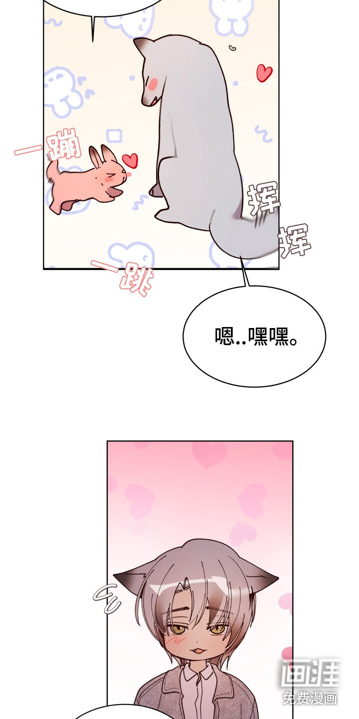 第13章：属于你