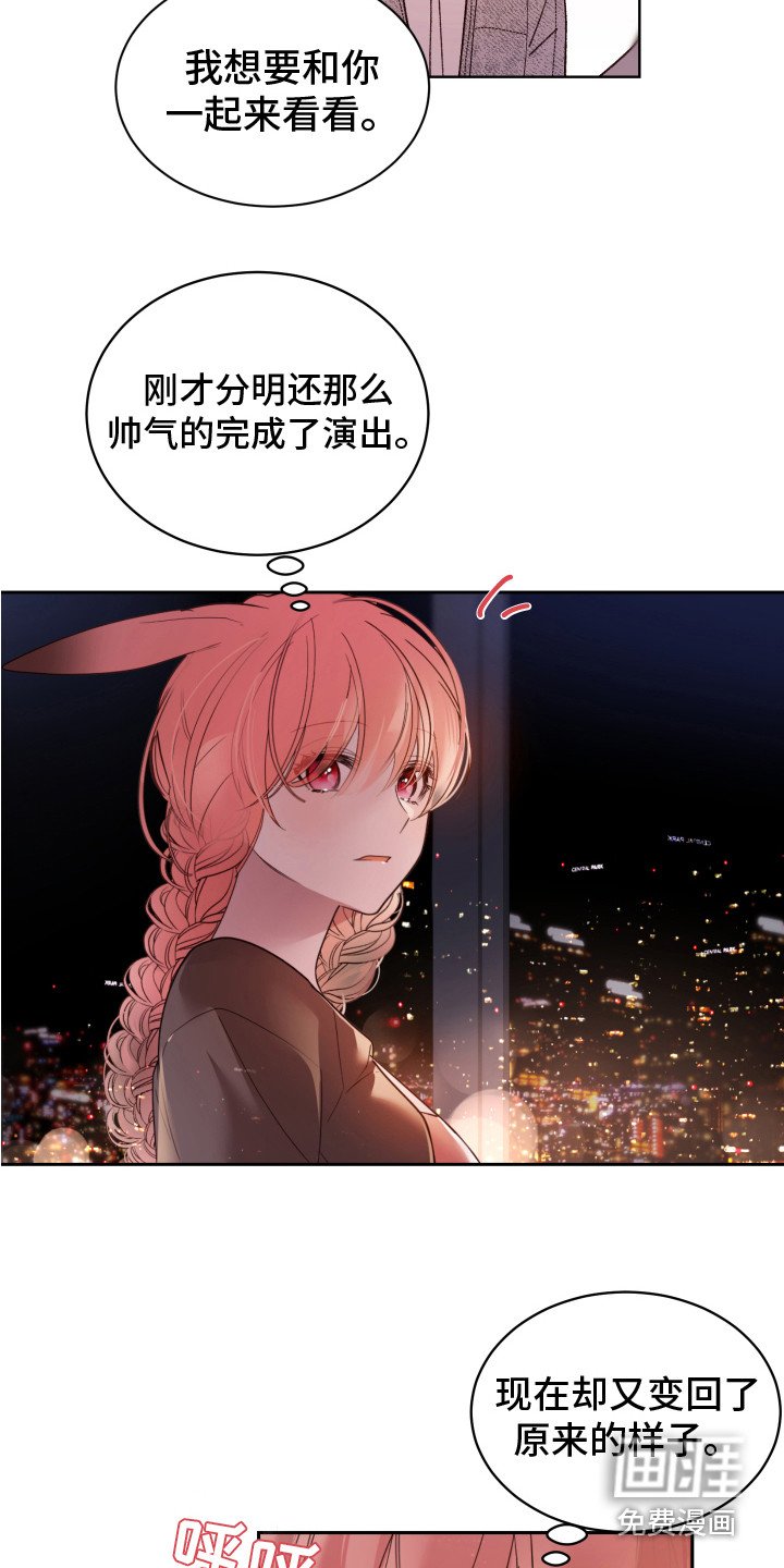 第13章：属于你