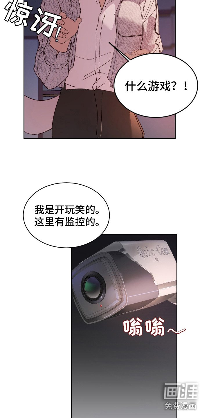 第13章：属于你
