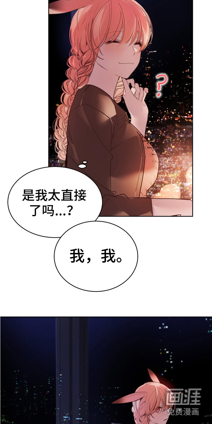 第13章：属于你