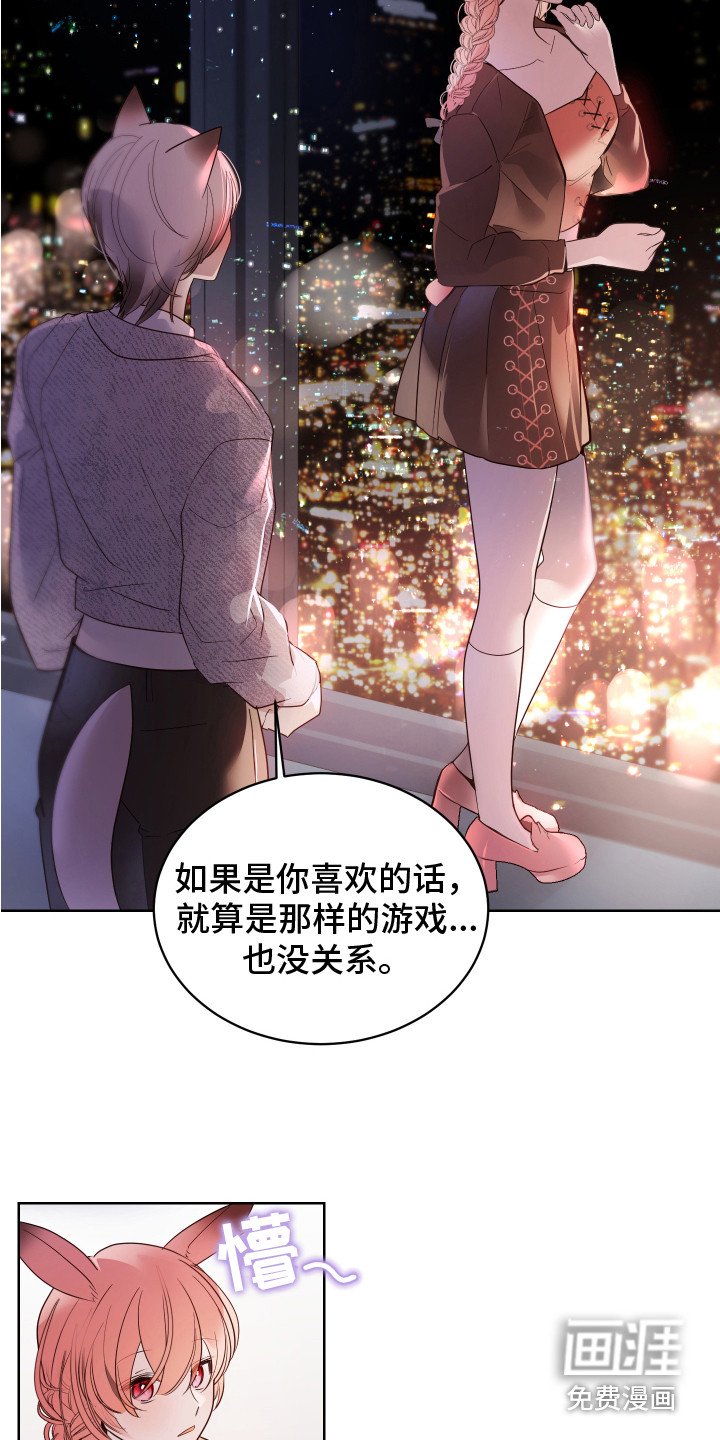 第13章：属于你