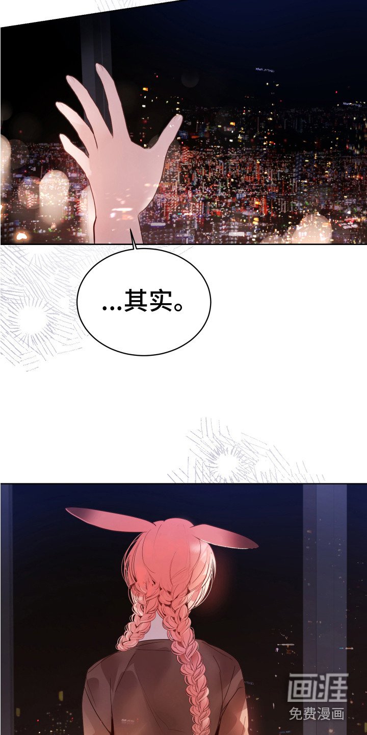 第13章：属于你