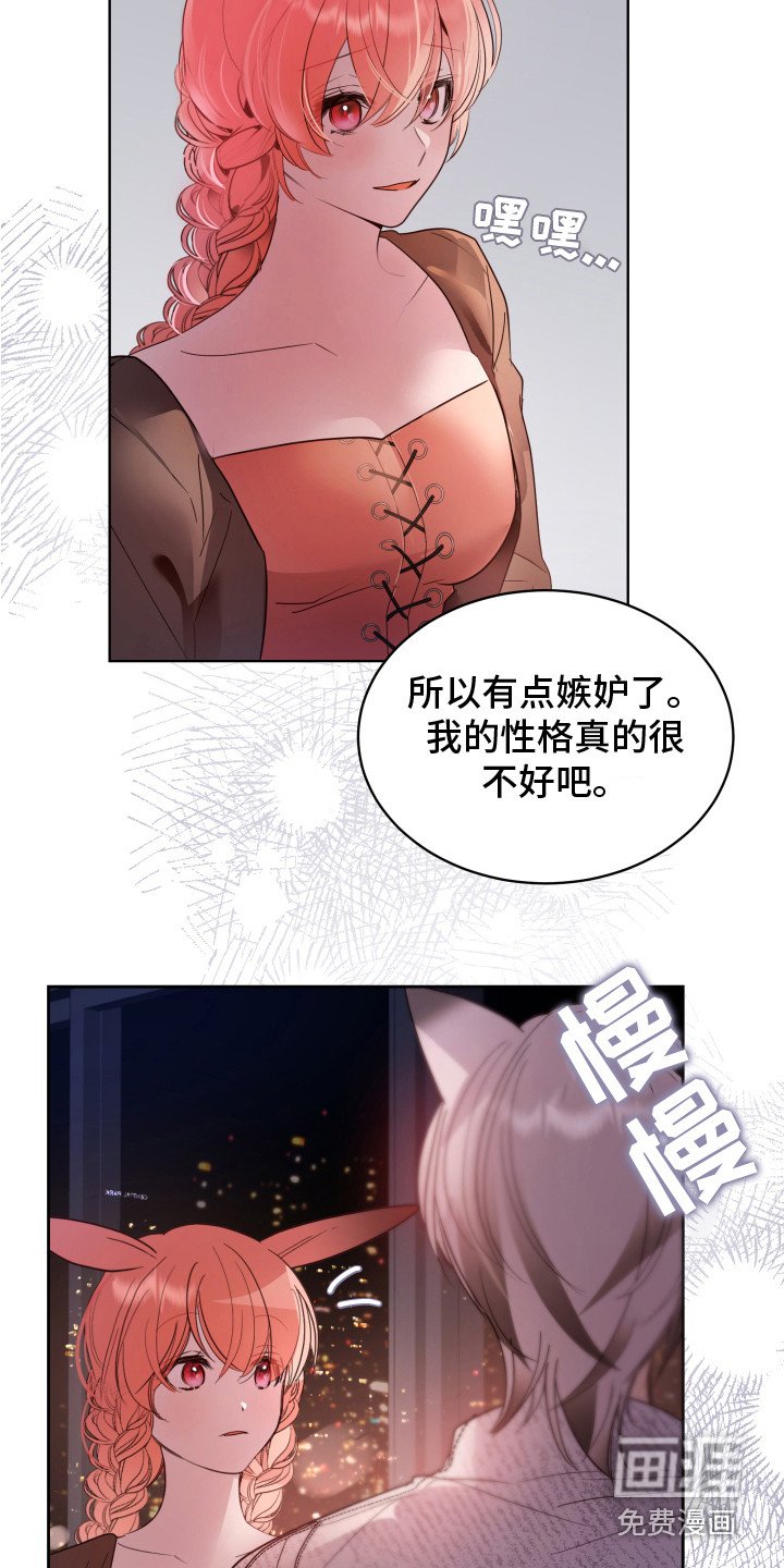 第13章：属于你